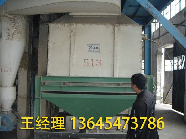 二手飼料設備 (54).jpg