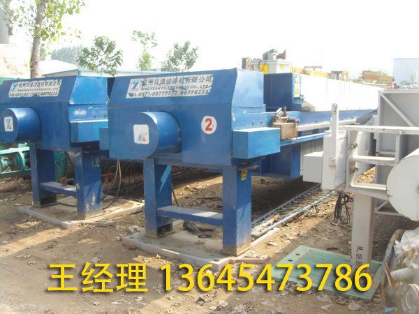 二手壓濾機(jī) 板框過濾機(jī) (12).jpg