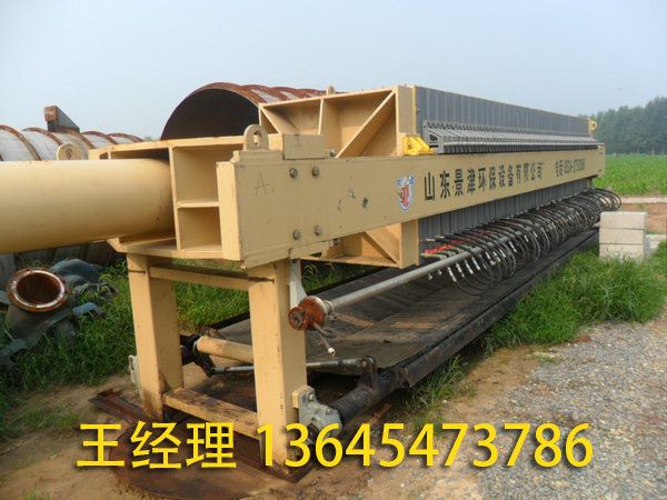 二手壓濾機 板框過濾機 (5).jpg